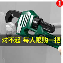  Pipe pliers Universal pipe pliers Wrench dual-use fast dual-use multi-function universal household throat pliers Plumbing pipe pliers