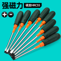 Green forest screwdriver Phillips screwdriver driver household multifunctional super hard industrial grade with strong magnetic screwdriver