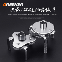 Green forest filter oil filter wrench oil grid disassembly and assembly oil change adjustable tool belt chain wrench