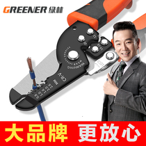 Wire stripping pliers multi-function electrical special tool cutting pliers artifact pulling scissors peeling skinning and pressing line Dipper