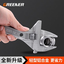 Green forest bathroom wrench short handle large opening multi-function tool German maintenance sewer pipe live mouth activities