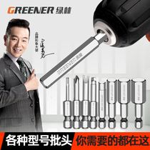 Green forest batch head cross U-shaped Y hexagon socket head plum blossom rice strong magnetic screwdriver electric drill super hard industrial grade s2