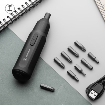 Green Forest electric screwdriver Small rechargeable mini portable screwdriver Household handheld screwdriver power tool