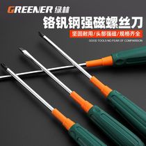 Green Forest phillips screwdriver set word super hard small screwdriver Strong magnetic flat mouth Plum screwdriver Industrial grade tools