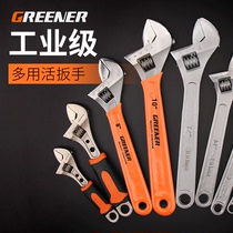 Adjustable wrench tool multi-function live mouth Universal plate hand Board large opening small number hardware tools complete active
