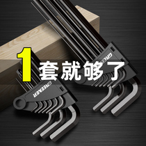 Green Forest hexagon wrench set magnetized universal hexagon screwdriver Hexagonal 6-edge hexagon tool automatic