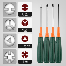 Triangular screwdriver y type u type switch socket special internal cross sub warhead special profiled screwdriver driver
