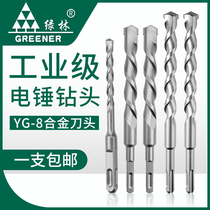 The percussion drill bit hammer solid round hit the wall concrete wall fang bing slotted four pit drilling electrical rotor hammer chisel