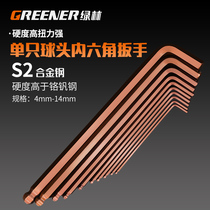 Green Forest S2 Allen Wrench Single Hexagon Screwdriver Long Flat Head Ball Multi-function Six Edge Wrench Tool