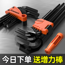 Green Forest six-angle wrench set German universal magnetic hexagonal screwdriver automatic ball flat head extended hexagonal angle