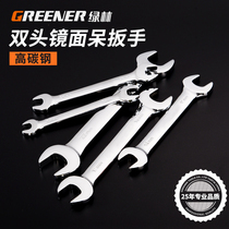 Green forest open-end wrench tool double-head dull board 8-10 ultra-thin 10 number 12 small dead 14-17 fork 19