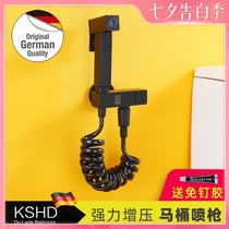 German Durrard toilet spray gun companion toilet flushing device Womens washing high pressure water gun pressurized nozzle faucet