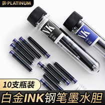 Japanese PLATINUM PLATINUM replaceable ink bag portable ink tank ink bag fountain pen ink bag PQR-100