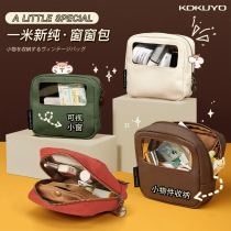 Japan kokuyo national reputation a new pure pen bag M-BUK window window bag student with stationery convenient containing bag girl cute make-up bag large capacity multifunction bag