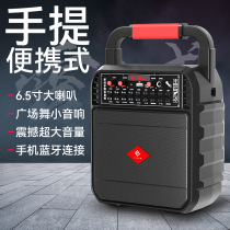 Square dance sound outdoor portable speaker k song portable heavy subwoofer large volume wireless Bluetooth player with microphone Mobile small performance comes with sound card sound high-power audio