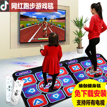 Cool Dance running carpet tremble dance dance blanket double sports TV interface home weight loss artifact Net red game mat