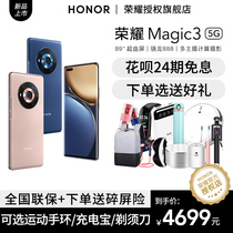 (24-period interest-free screen insurance) honor glory Magic3 5G mobile phone official flagship store 50 series flagship new product listing official website straight down mate40 non-Huawei p