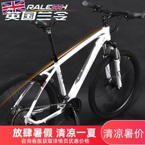 England Lanling raleigh mountain bike Mens adult mountain bike variable speed lightweight off-road road bike racing