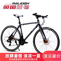 UK Lanling road bike racing variable speed mountain double disc brake oil disc off-road flat handle adult road bike