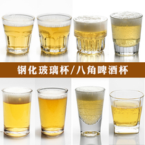 (20 only) tempered glass cup beer cup octagonal cup KTV glass household two or two white glass
