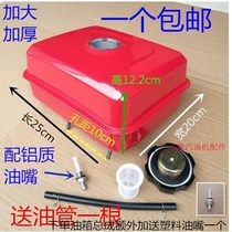 Gasoline engine micro tiller Water pump trowel range extender accessories gx160 168f 170F threaded cover fuel tank