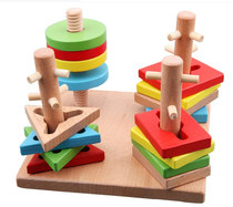 Bei Yao toys wooden toys for young children geometric shape cognitive set column building blocks four pillars wisdom shape building blocks