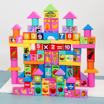 Childrens early education wooden building blocks 2-3-6 years old treasure treasure intelligence Wood assembly toys 1 boys and girls recognize numbers