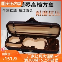 Viola violin box box bag backpack box bag 44 ultra light box light box light shoulder high grade