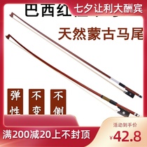 Childrens violin bow Middle bow playing grade large bow rod Double bass special quarter two four three