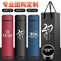 Thermos cup custom lettering water cup printing logo pattern custom opening commemorative gift cup gift boxed advertising cup
