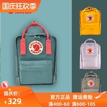 Spot Swedish fjallraven Arctic Fox Backpack Women kanken Backpack classic Satchel mini Men