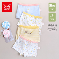 Cat girl underwear cotton four-corner spring and summer safety pants loose and comfortable breathable childrens little girl boxer shorts