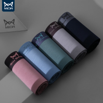 Cat man mens underwear mens cotton crotch modal boxer pants 2021 New breathable mens boxer shorts head