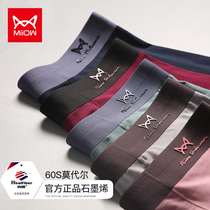  Cat man mens underwear Mens cotton crotch modal boxer shorts breathable seamless mens boxer shorts pants boys pants