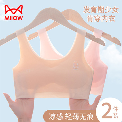 taobao agent Underwear, spring bra teenage, T-shirt, tank top, for girls, for elementary school students