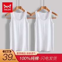 Cat man vest men cotton inside wear winter sports hurdles base white sweatshirt mens cotton breathable Old Man shirt