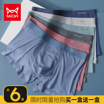 Cat man mens underwear Mens summer boxer shorts Modal Graphene pure cotton crotch ice silk breathable four corners shorts head