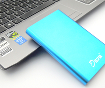 Notebook hard disk box USB3 0 Daisen original mobile hard disk box original spare parts box