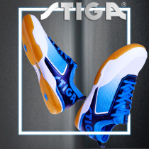 stiga ping pang qiu xie mens professional training shoes anti-slip stiga shoes tpr mens wear-resistant
