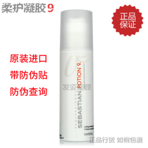 SEBASTIAN Sebastin soft protective styling gel 150ml plant essence 9 soft protective gel