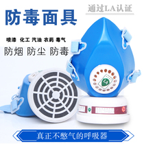 Gas mask fireproof smoke mask fire self-help Hotel rental room fire escape activated carbon mask