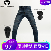 Four seasons 2019 new motorcycle racing pants motorcycle riding equipment fall-proof straight high elastic jeans