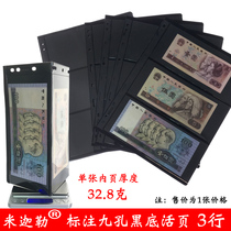Stamps Loose-leaf empty Book Philatelic Inner page 3 Three lines Black bottom Double face sheetlet in circulation banknote 20 sheets