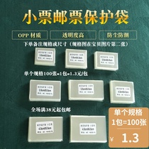 Protective Pouch Stamps Protection Bag Overdraft Advanced Opp Philately collection of Favourite Stamps of the Diaspora Ticket Stamps Collection