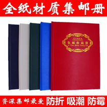 High-end Thicken Luxury old-fashioned collection of stamps Book of black card Stamps Album empty album Stamps Collection