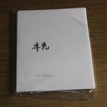 Factory direct Crystal Image consumables full translucent non-sanding film double-sided printing A4 paper high quality photo paper