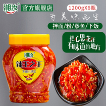 Xiang Ru spicy king King Chili 1 2kg Hunan farmhouse homemade chopped pepper fish head super spicy food 6 bottles