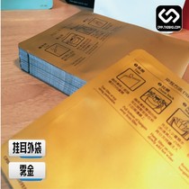 Fog gold hook type coffee outer bag aluminum foil bag packaging bag (100 pieces)