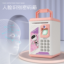 Childrens password piggy bank can only enter the fingerprint face recognition password box savings piggy boys and girls can be stored