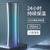 High-end face value small waist portable thermos cup men and women large capacity 316 stainless steel high-grade tea cup